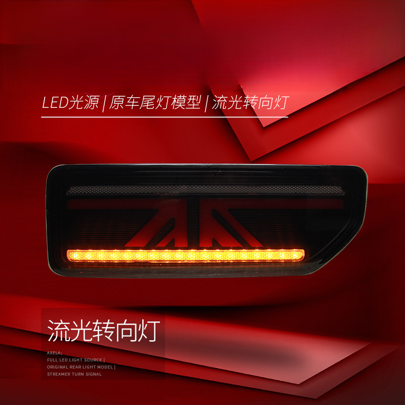 Suitable for  Jimny 18-24 Tail - Union Lighting & Decor Photos reseña y precio