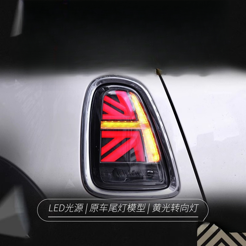 Suitable for BMW Mini Mini Tai - Union Lighting & Decor Photos reseña y precio