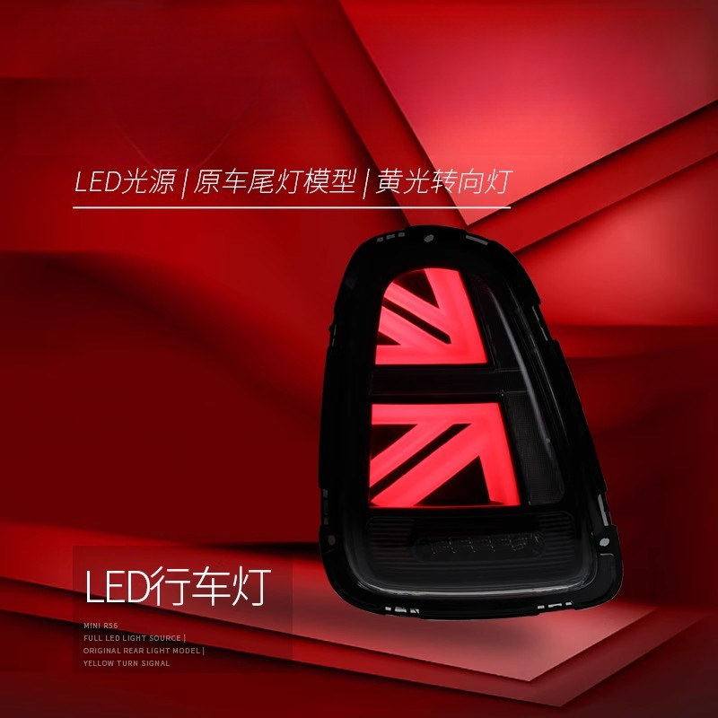 Suitable for BMW Mini Mini Tai - Union Lighting & Decor Photos reseña y precio