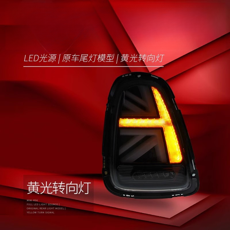 Suitable for BMW Mini Mini Tai - Union Lighting & Decor Photos reseña y precio